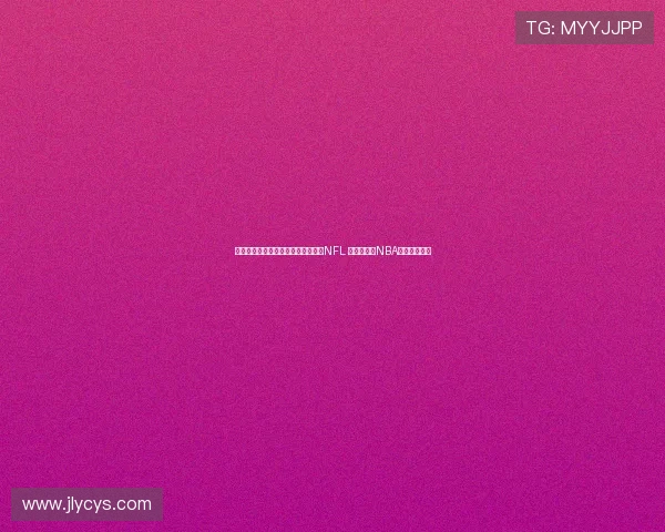 詹姆斯非人类身体素质让他有潜力打NFL 但能成功的NBA球员寥寥无几